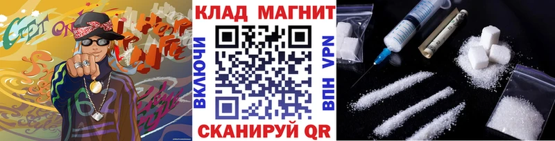 Купить закладку Городище СК КОКАИН ГАШ Амфетамин Бошки Шишки Codein Мефедрон