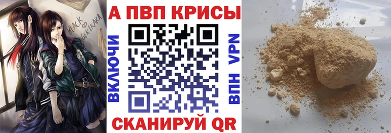 Alpha-PVP СК  shop официальный сайт  Городище  ОМГ ОМГ ССЫЛКА 