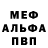 Героин белый Richardson Keel