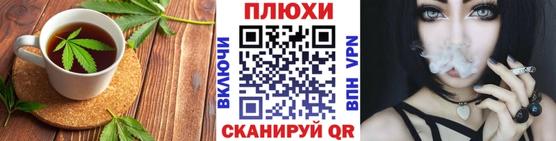 Cannafood конопля  Городище 