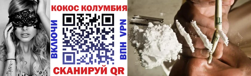 Cocaine FishScale Городище