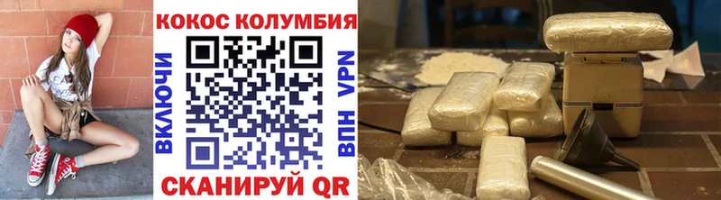 гидра рабочий сайт  Городище  COCAIN VHQ 