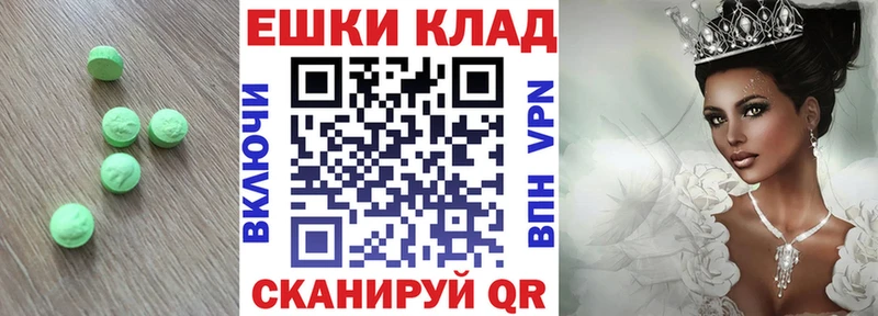 ЭКСТАЗИ VHQ  mega   Городище  где купить наркоту 