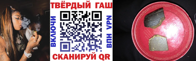 продажа наркотиков  kraken вход  Гашиш гарик  маркетплейс наркотические препараты  Городище 