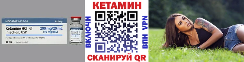 это клад  Городище  КЕТАМИН ketamine  кракен ONION 