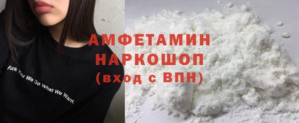 амфетамин Балахна
