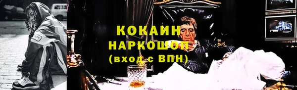 амфетамин Балахна