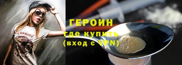 кокаин Баксан