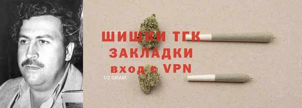 амфетамин Балахна