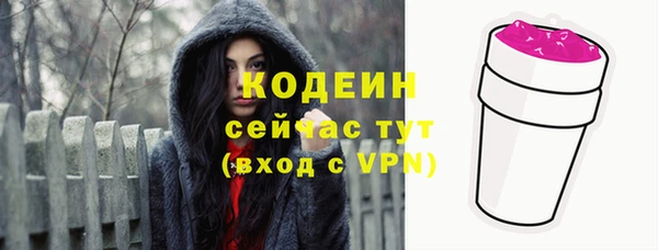 наркотики Балабаново
