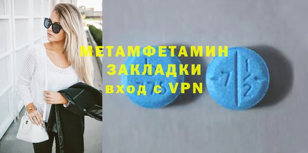 наркотики Балабаново