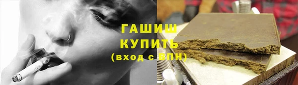 амфетамин Балахна