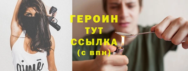 кокаин Баксан