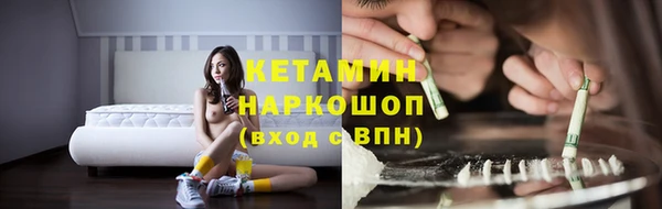 амфетамин Балахна
