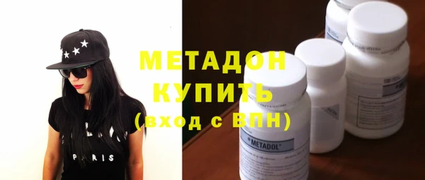 амфетамин Балахна
