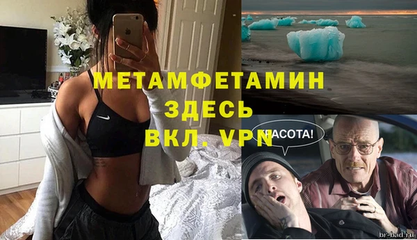 амфетамин Балахна
