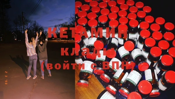 наркотики Балабаново