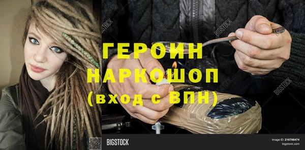 наркотики Балабаново