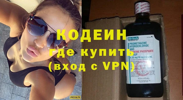 амфетамин Балахна