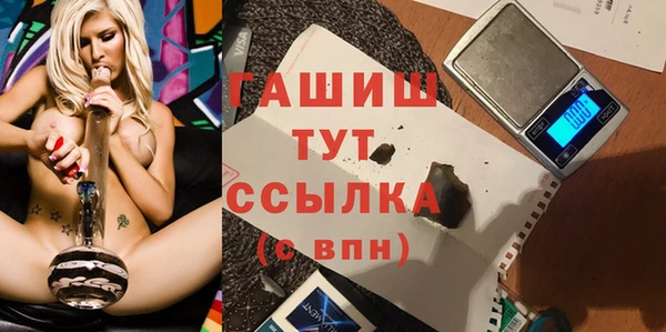 наркотики Балабаново