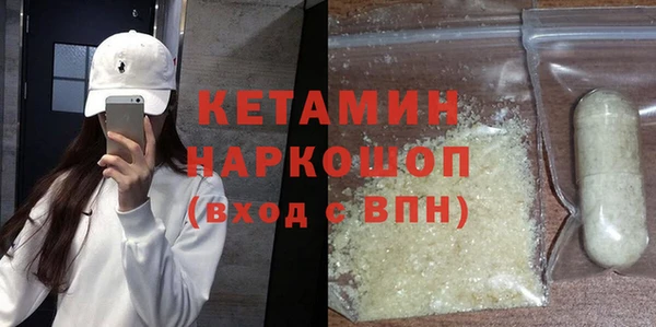 амфетамин Балахна