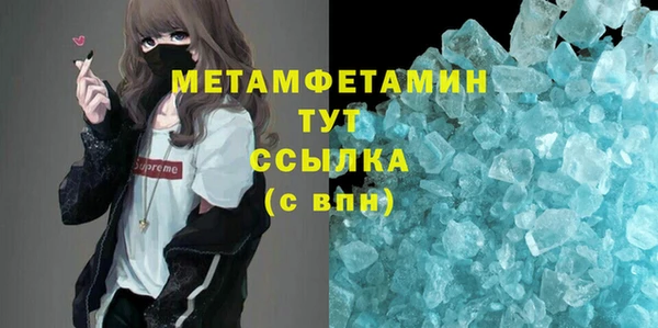 кокаин Баксан