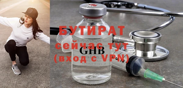 кокаин Баксан