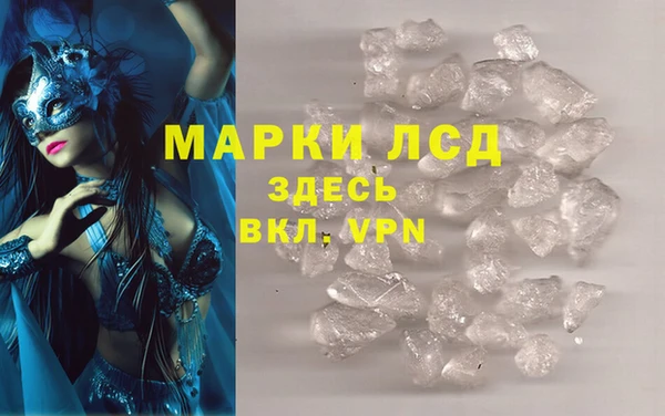 амфетамин Балахна