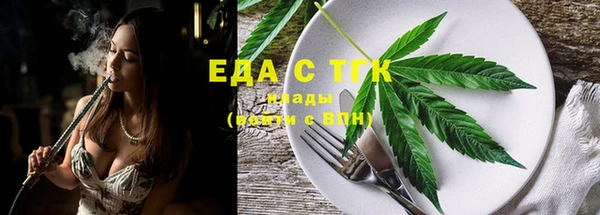 амфетамин Балахна