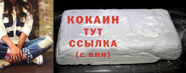 кокаин Баксан