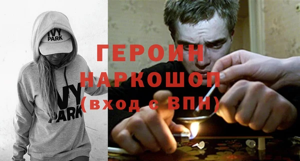 наркотики Балабаново