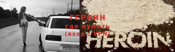 амфетамин Балахна