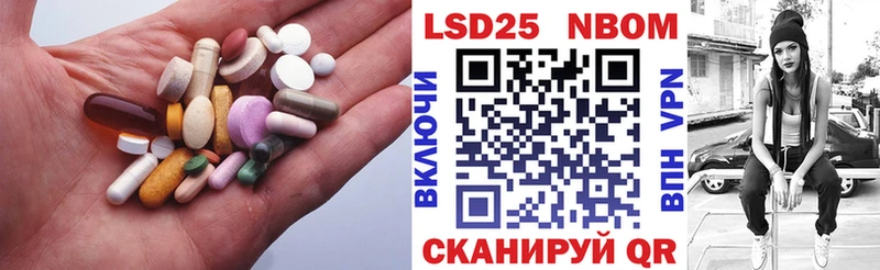 LSD-25 экстази кислота  Городище 