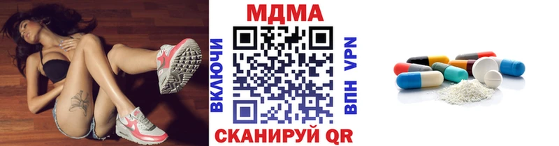 OMG ТОР  Городище  MDMA VHQ  где продают наркотики 