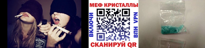 блэк спрут зеркало Городище Меф мука
