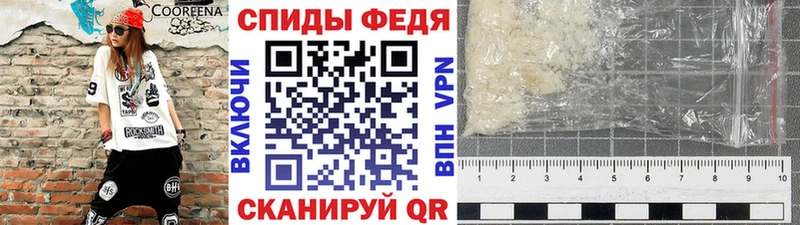 Метамфетамин Methamphetamine  Городище 