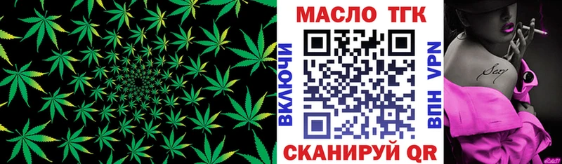 купить наркотик  Городище  Дистиллят ТГК вейп 